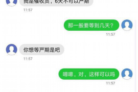 简阳贷款清欠服务