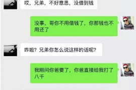 简阳讨债公司成功追讨回批发货款50万成功案例